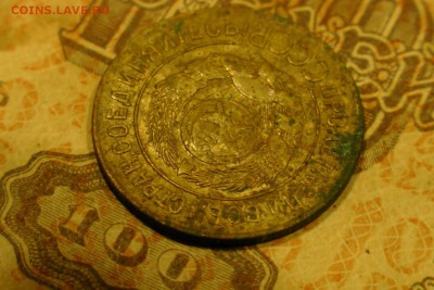 3 копейки 1926 разновид? - 4