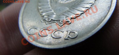 20 копеек---1991 Без букв--- до 1.06.11 в 22.00мск - DSC00262.JPG