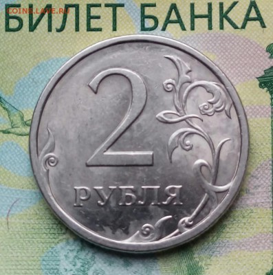 Вопросы по разновидностям от Барыга - 20181220_131628-1
