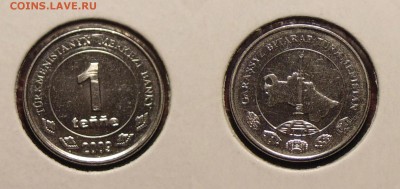 Туркмения 8 монет 2009, 2010г - DSC01195.JPG