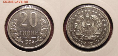 Узбекистан 6 монет 1994г - DSC01219.JPG