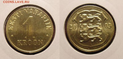 Эстония 4 монеты 2003-2007г - DSC01231.JPG