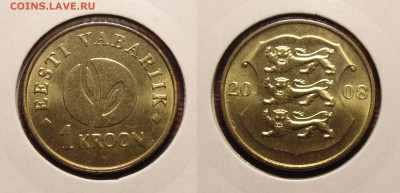 Эстония 1 крона 2008г - DSC01233.JPG