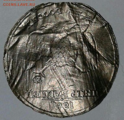 5 рублей 1998 ммд - 5232056-1