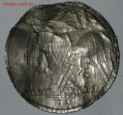 5 рублей 1998 ммд - 5232047-1