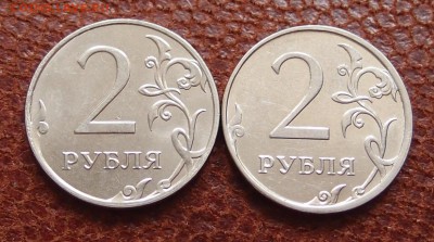 2 руб. 2013, 2015 г полные расколы до 21,12 в 22,00 - PC203777.JPG