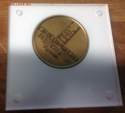Медальон медный Зимняя Олимпиада 1972 Саппоро. Оценка. - Sapporo 1972 Copper Medal_2
