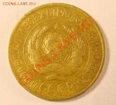 1копейка 1926г - DSC05005.JPG