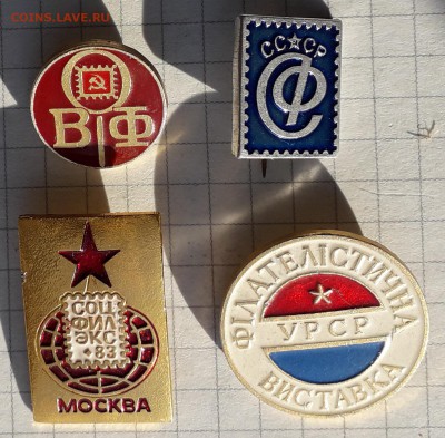 Филателия в фалеристике до 25-12-2018 до 22-00 по Москве - Филателия