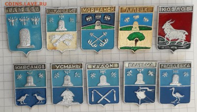 Тамбовская область гербы до 25-12-2018 до 22-00 по Москве - Тамбов