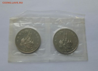 3р. 1992г. Год космоса пруф запайка фикс, до 23.12.18, 22:00 - IMG_20181220_113705_259.JPG