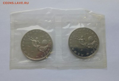 3р. 1992г. Год космоса пруф запайка фикс, до 23.12.18, 22:00 - IMG_20181220_113623_886.JPG