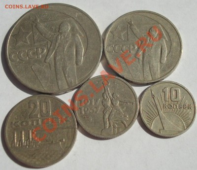 50 лет октября до  1 июня - DSC09064.JPG