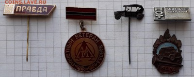 Солянка значков фикс 100 руб. 25-12-2018 до 22-00 по Москве - 100 А