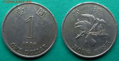Гонконг - 1 доллар 1996 года до 26.12 - гонконг 1 доллар 1996 года