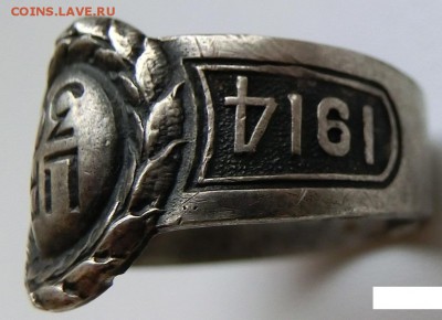 Кольцо  - Пехотного полка АВСТРОВЕНГРИЯ 1914-1917 - post-115158-0-77068000-1519656204_thumb