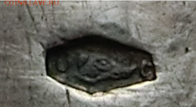 Кольцо  - Пехотного полка АВСТРОВЕНГРИЯ 1914-1917 - Screenshot_4