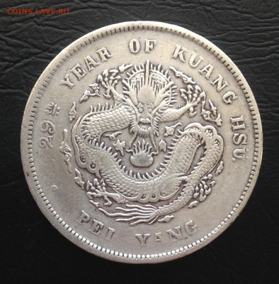 1$ Дракон 1903 г  до 25.12.18 22.00 МСК . - 2018-12-19 13-44-47.JPG