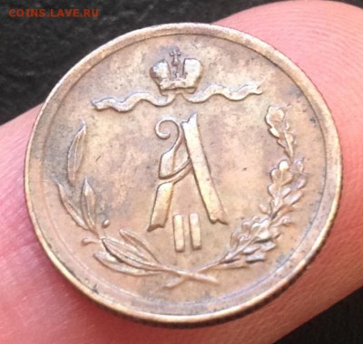 2 копейки 1881 г до 25.12.18г 22.00 МСК . - 2018-12-20 14-01-43_1545300466.JPG