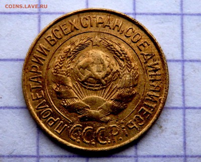 1 копейка 1927 года  до 22.12.2018 22-00 - PC200739.JPG