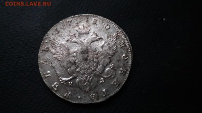 Рубль 1780 спб из - E_b5zHWQ6I8