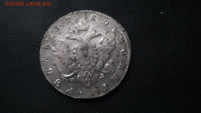 Рубль 1780 спб из - lfHq5heqcJE