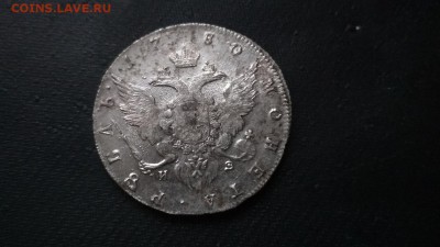 Рубль 1780 спб из - OpgQMoA3IJU