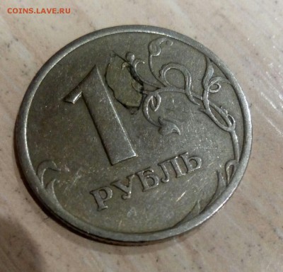 1 рубль 2005 спмд брак - IMG_20181220_201540_072