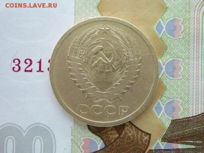 5 копеек СССР 1973г., до 23.12.18г., 21.00 - P1010836.JPG
