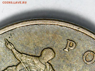 50 копеек 2010 м шт.Б1? - image