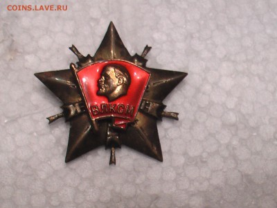 Re: Куплю дембельский комсомол - IMGA0845.JPG