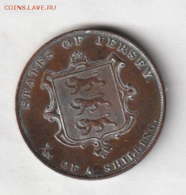 13 шиллинга 1861 года. На оценку. - 1