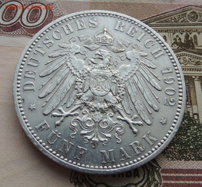 5 марок 1902г. Саксония Альберт Посмертная до 26.12.2018 - DSCN8672.JPG