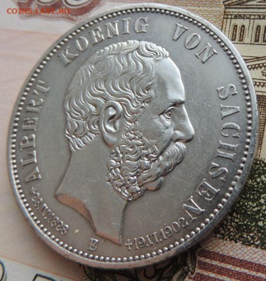 5 марок 1902г. Саксония Альберт Посмертная до 26.12.2018 - DSCN8667.JPG