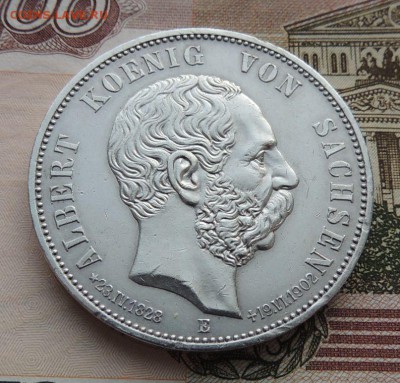 5 марок 1902г. Саксония Альберт Посмертная до 26.12.2018 - DSCN8666.JPG