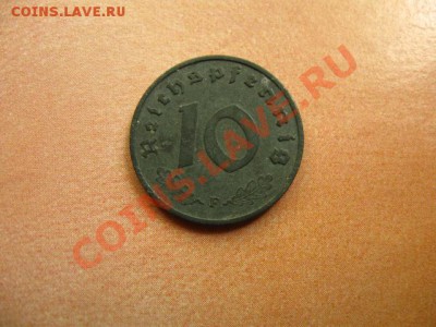 Германия 10 пф. 1941г.(F) до 03.06.2011 в 22:00 по МСК - IMG_0386.JPG