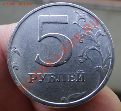 5 рублей 2003 год - DSC00265.JPG