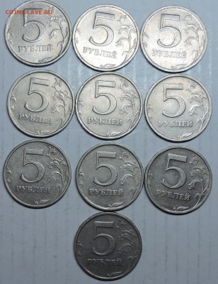 5 рублей 2008 г спмд шт-4 и 3 - DSCN6192.JPG