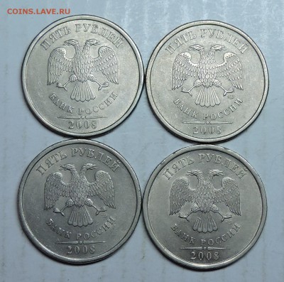 5 рублей 2008 г спмд шт-4 и 3 - DSCN6188.JPG