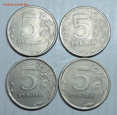 5 рублей 2008 г спмд шт-4 и 3 - DSCN6186.JPG