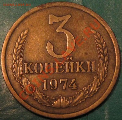 10коп.1962 оценка - IMG_1302.JPG