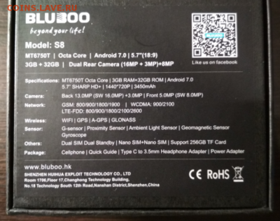 Новый смартфон BLUBOO S8 3GB-32GB до 24.12.18 в 22.00 - Screenshot_67