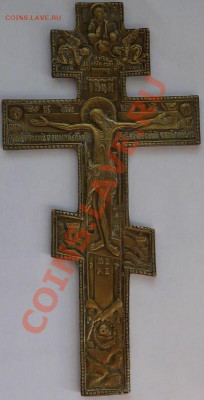 Крест конец 19 нач 20 века (большой) - P1020959.JPG