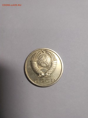 15 копеек 1970,1971 - IMG_20181220_190415