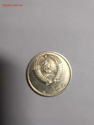 15 копеек 1970,1971 - IMG_20181220_190511