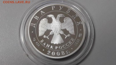 2р 2008г Ландау- пруф серебро Ag925, до 26.12 - Y Ландау-2
