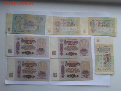 купюры с 1917 по93гг. 1,5,20,25,40,50,100,500,1000р.  23.12. - 20181121_135610[2]