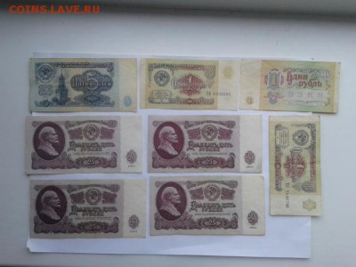 купюры с 1917 по93гг. 1,5,20,25,40,50,100,500,1000р.  23.12. - 20181121_135659[1]