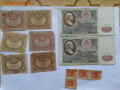 купюры с 1917 по93гг. 1,5,20,25,40,50,100,500,1000р.  23.12. - 20181121_142136[1]