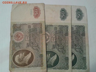 купюры с 1961 по 91гг.1,3,5,10,25,50р.с оборота  23.12.18. - 20181217_215955[2]